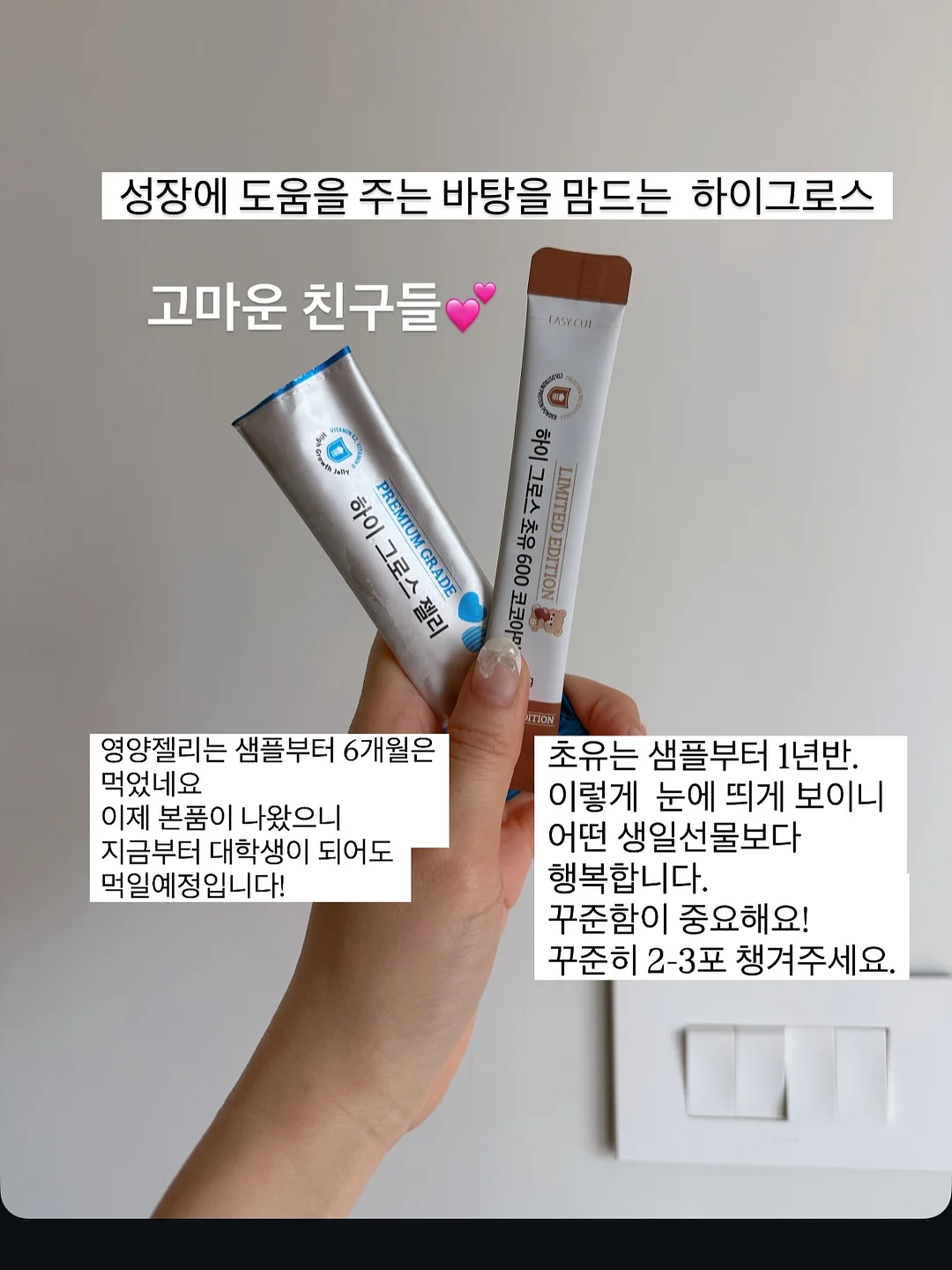 사내 휴게실 가구 배치 설계 2