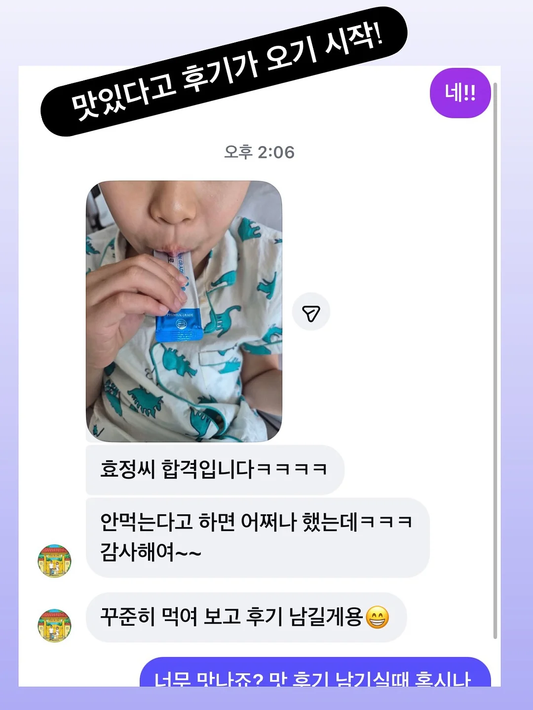 사내 휴게실 가구 배치 설계 3
