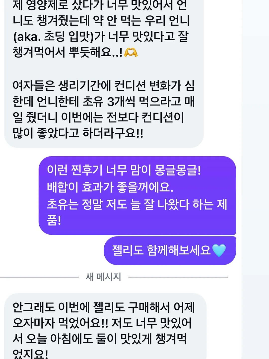 사내 휴게실 가구 배치 설계 5