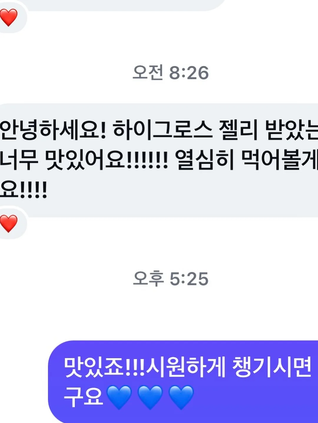 사내 휴게실 가구 배치 설계 6