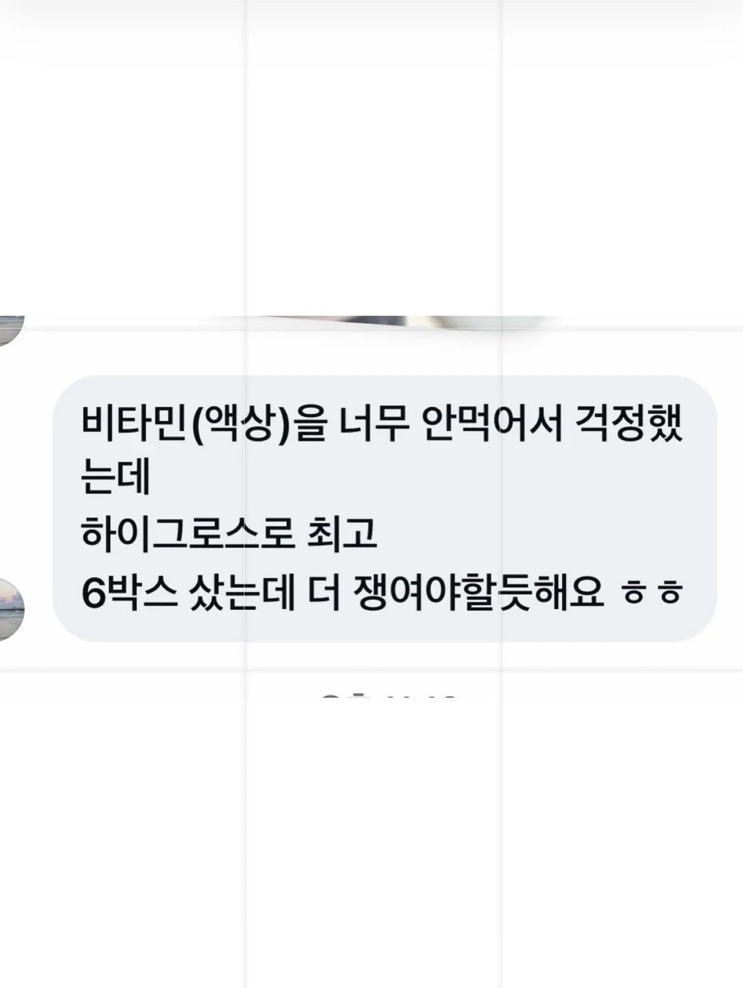 사내 휴게실 가구 배치 설계 7