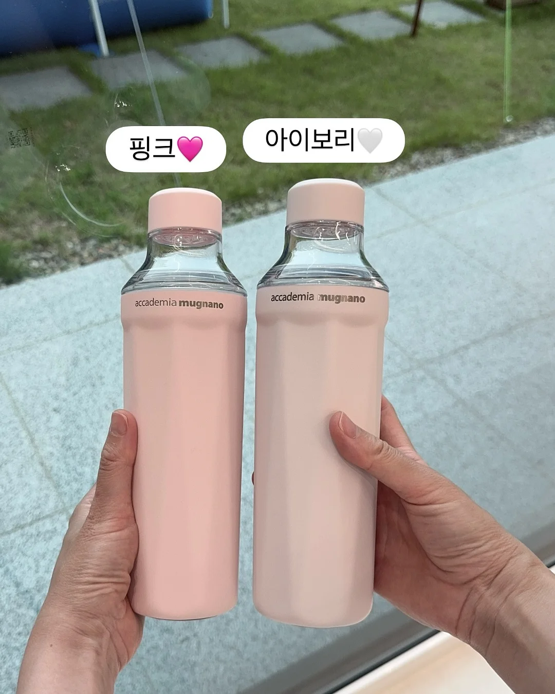 꿀템 2