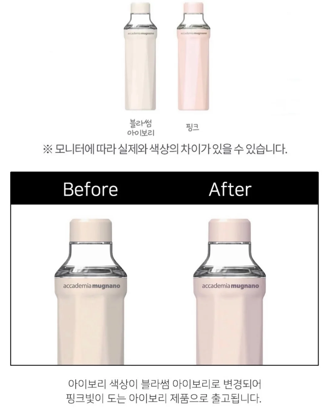 꿀템 6
