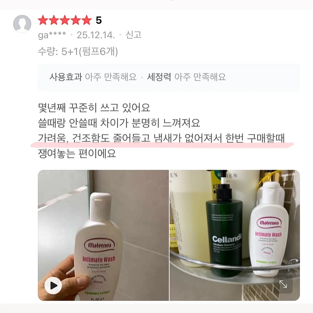레인 포켓 셔츠 9