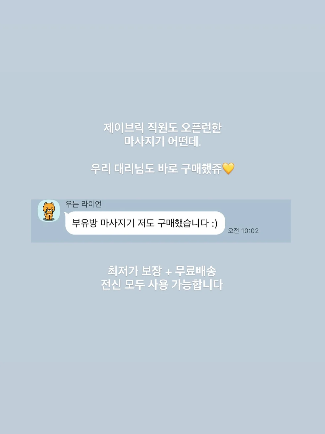 로로멜로 미니 딸기 요거트 쫀득쿠키 1