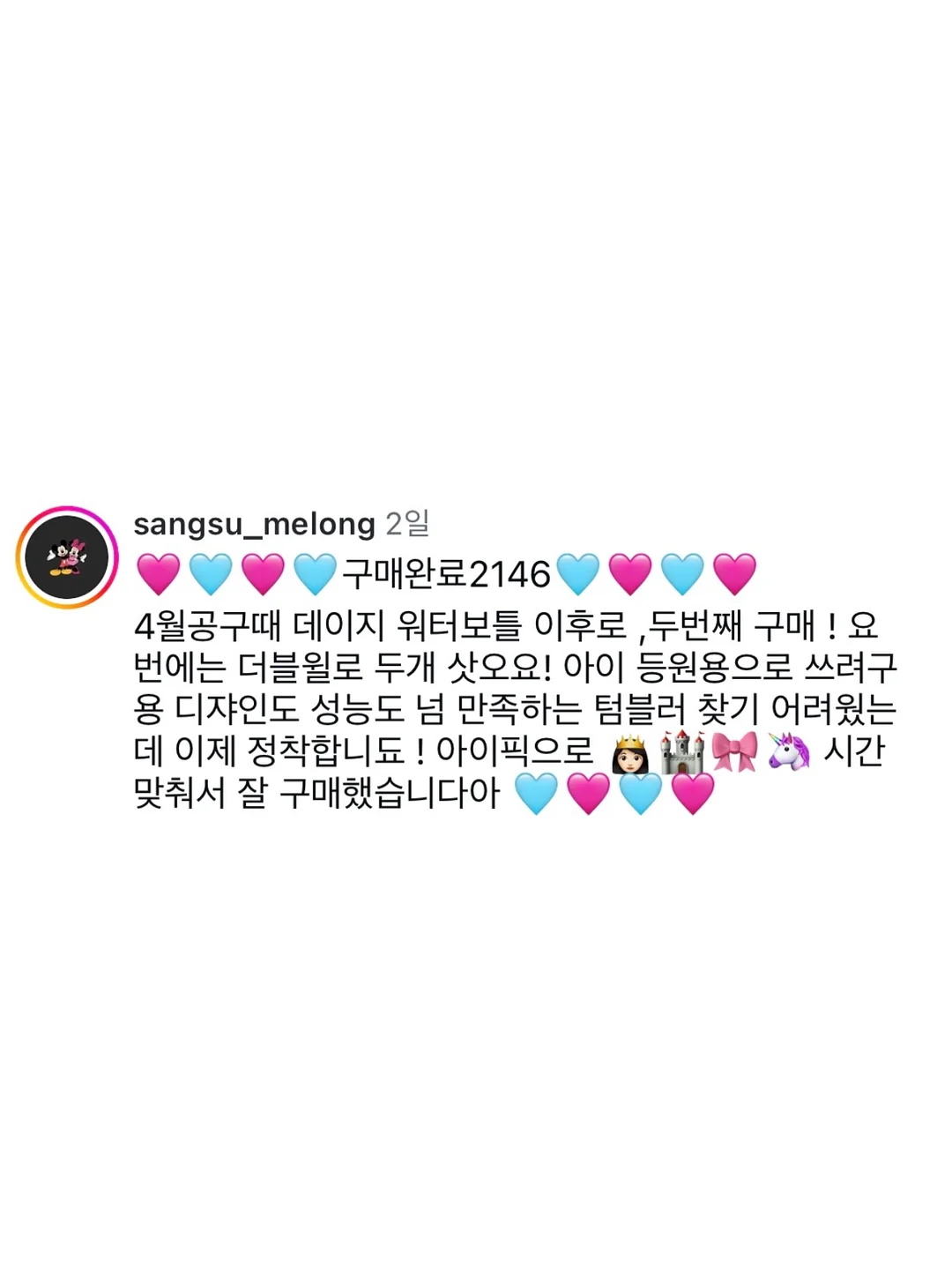 훌라 홀터탑 ➕ 물결st팬츠 3