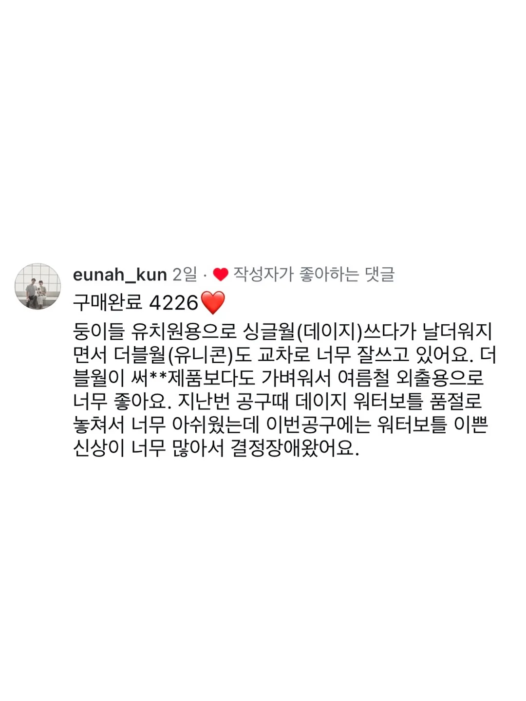 훌라 홀터탑 ➕ 물결st팬츠 4