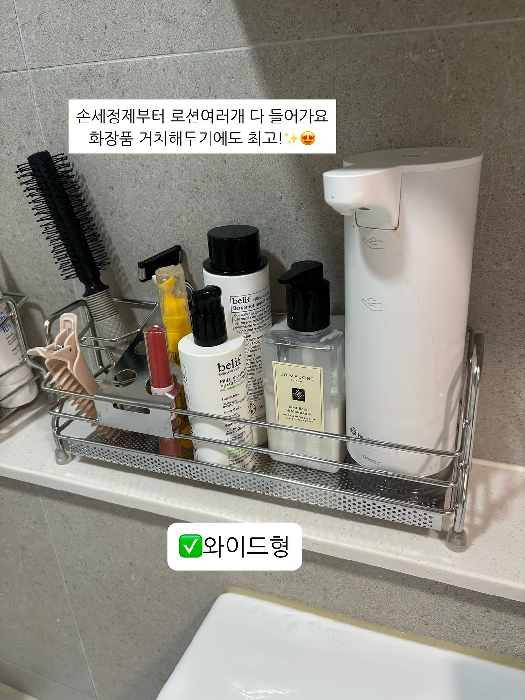 파카이라이트 스팟 무타공 자석형 센서등 4