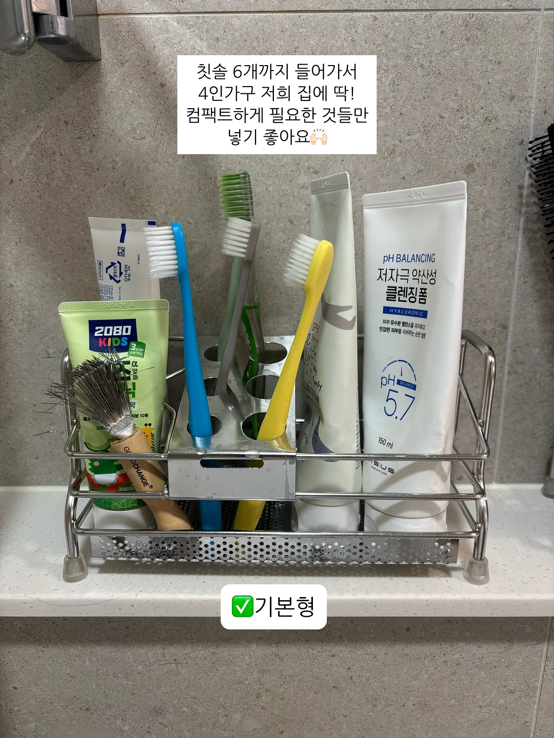 파카이라이트 스팟 무타공 자석형 센서등 5