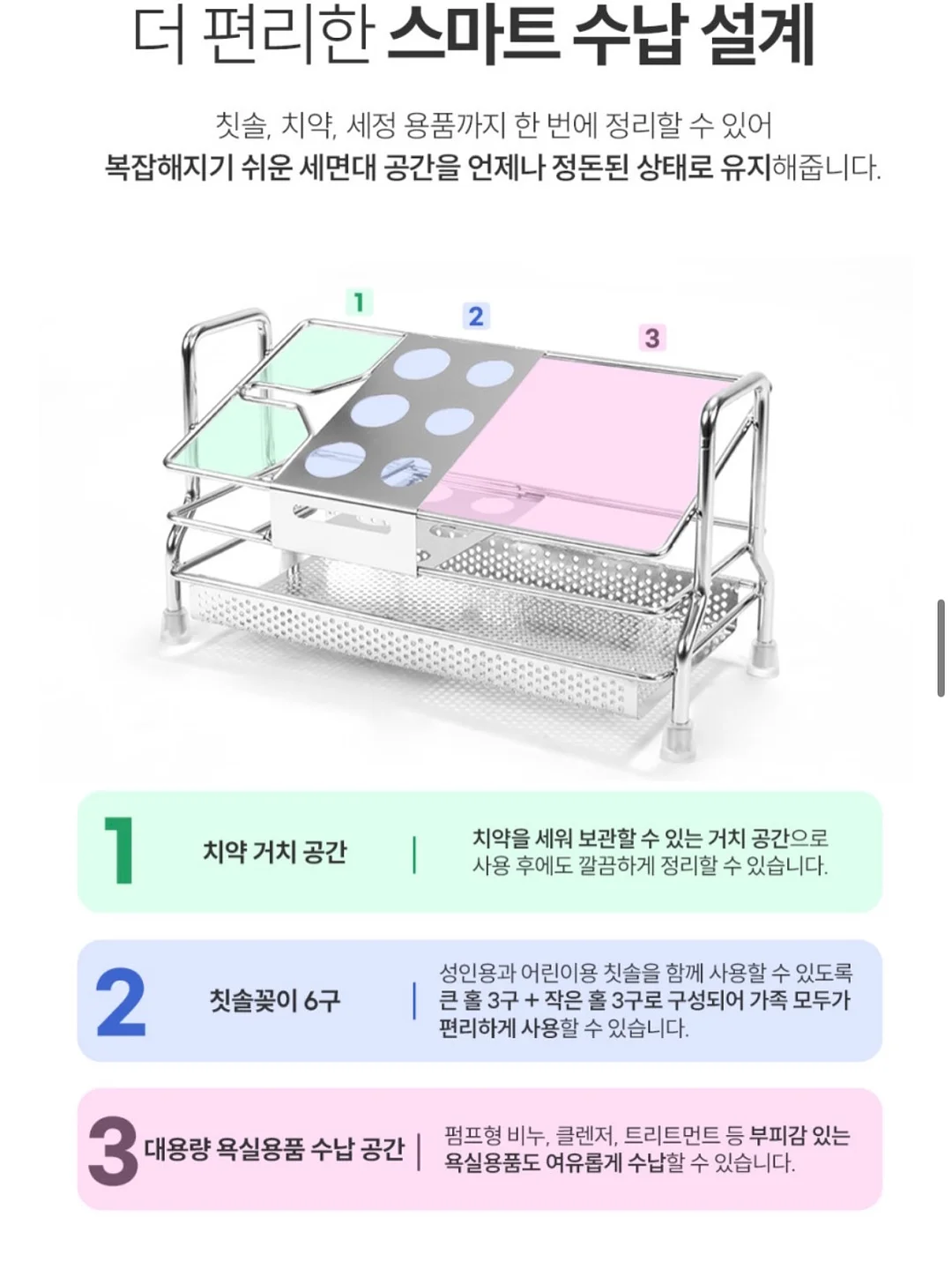 파카이라이트 스팟 무타공 자석형 센서등 10