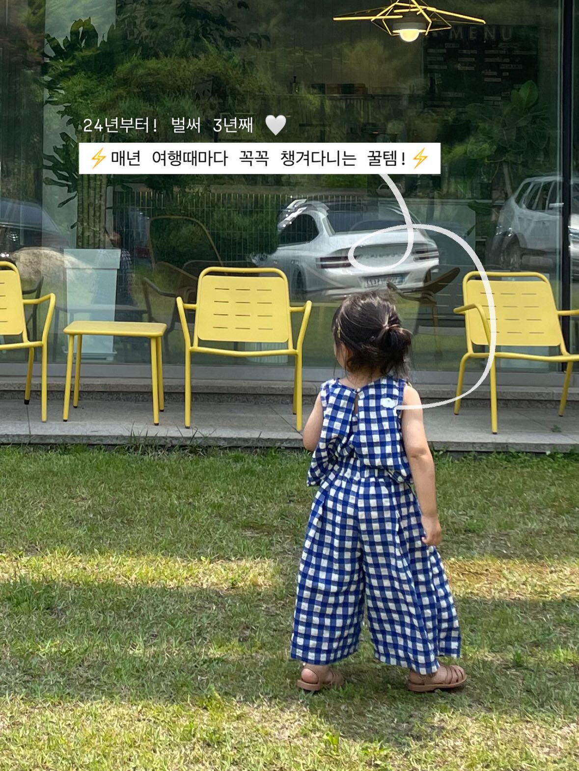 컴포즈 대세 커피 2