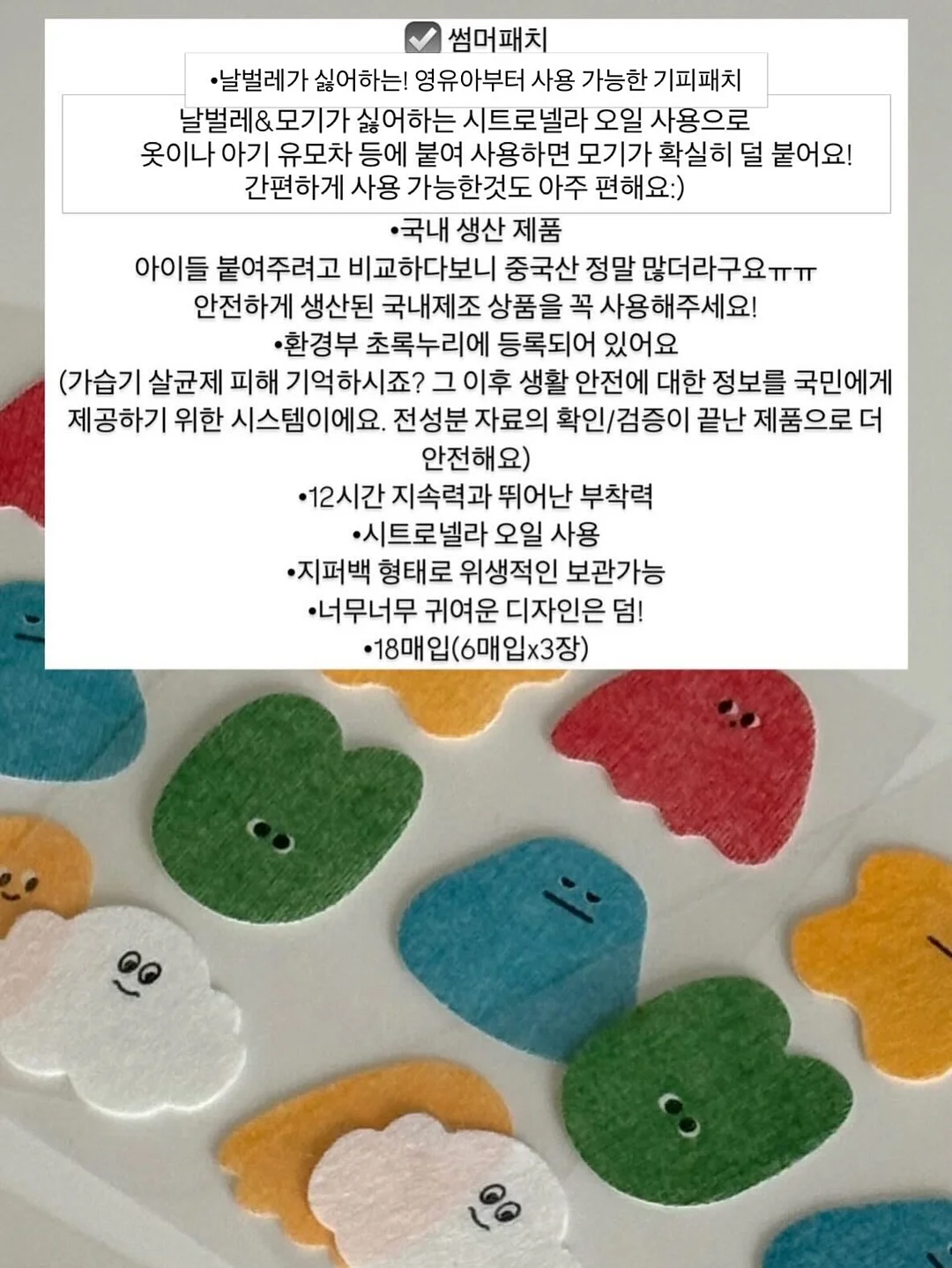 컴포즈 대세 커피 4