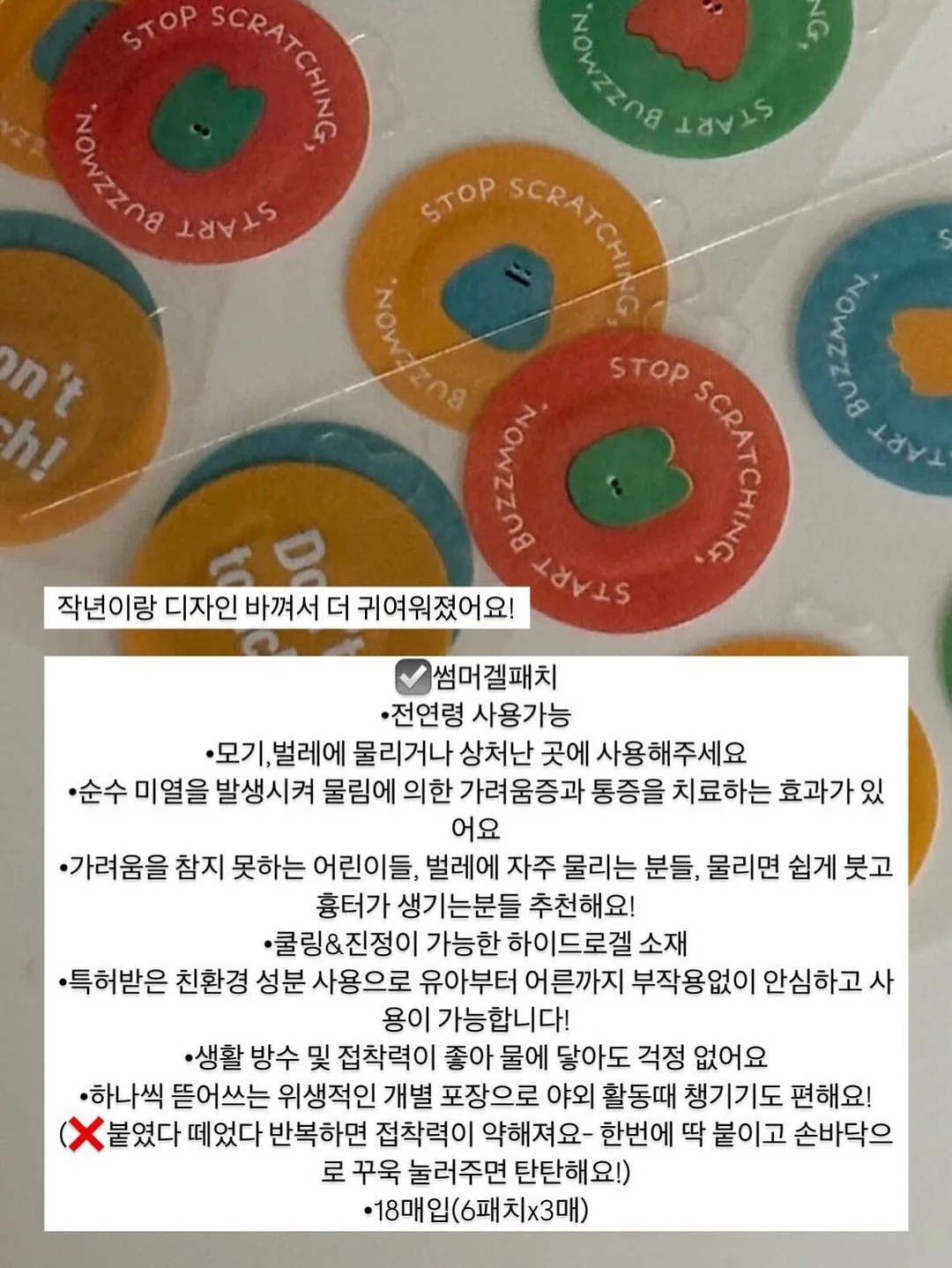 컴포즈 대세 커피 5