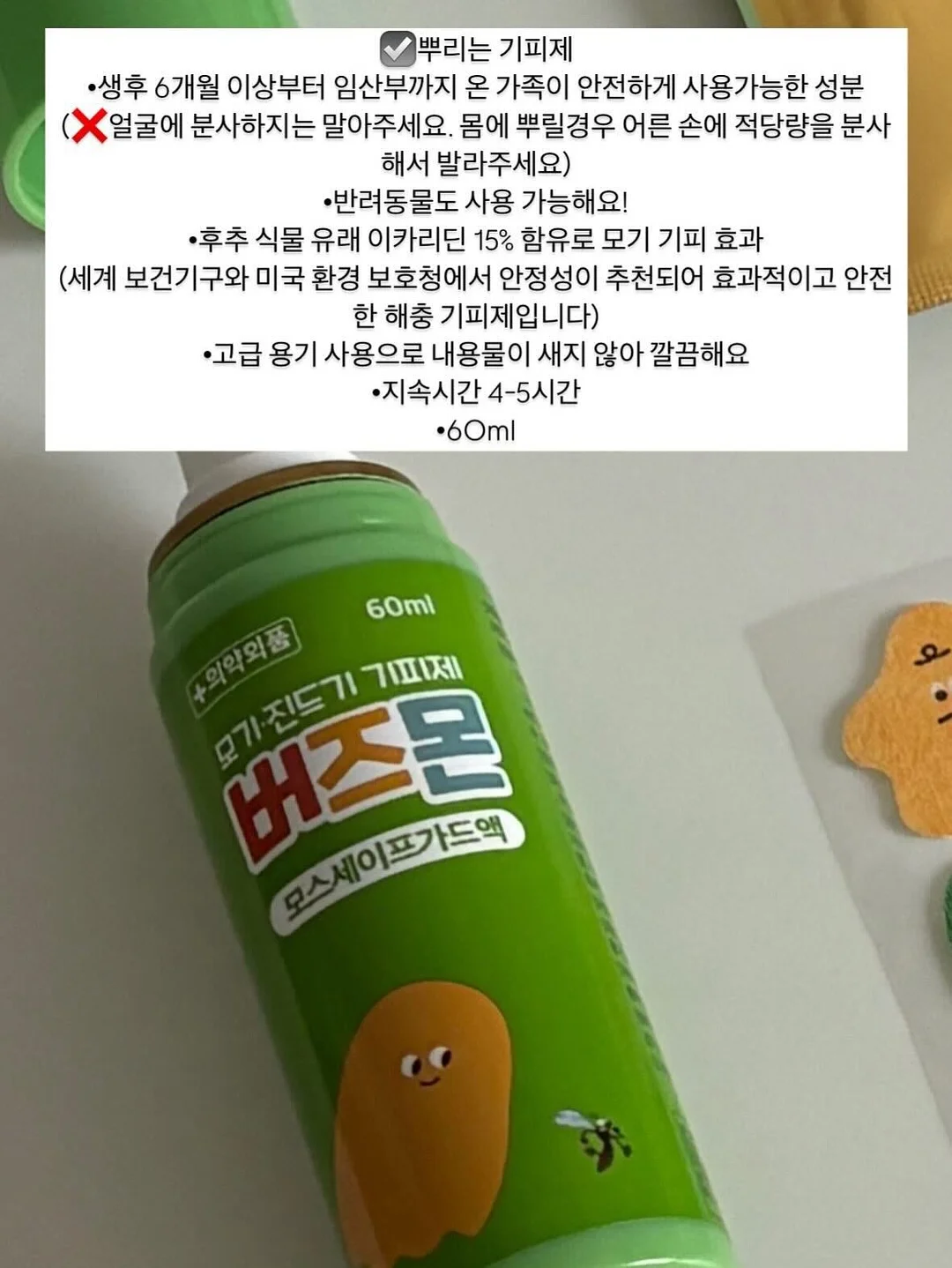 컴포즈 대세 커피 6
