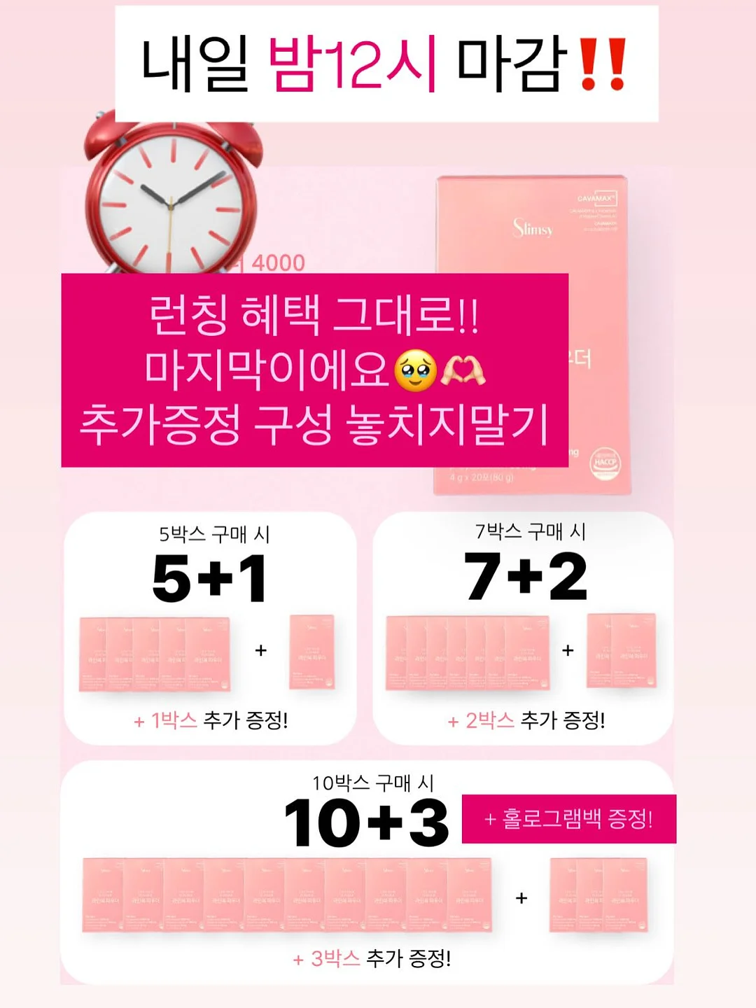 접이식 실리콘 캡 물병 14