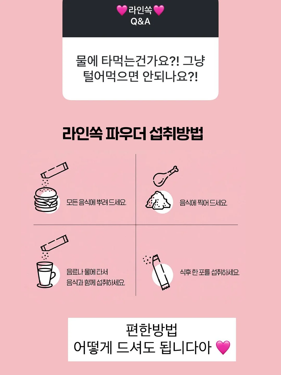 접이식 실리콘 캡 물병 9