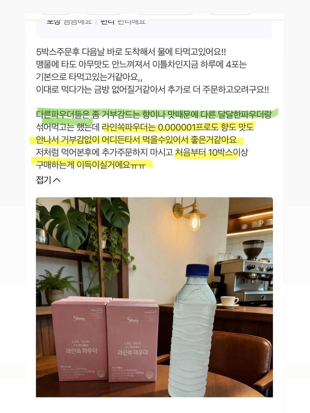 접이식 실리콘 캡 물병 10