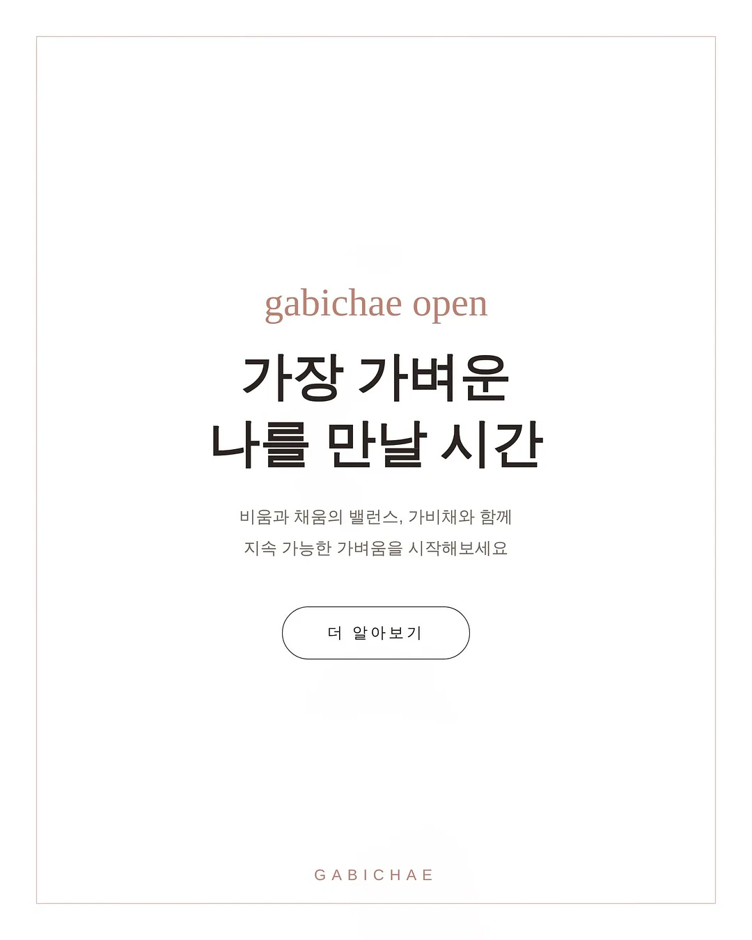 남해 감성 숙소 1