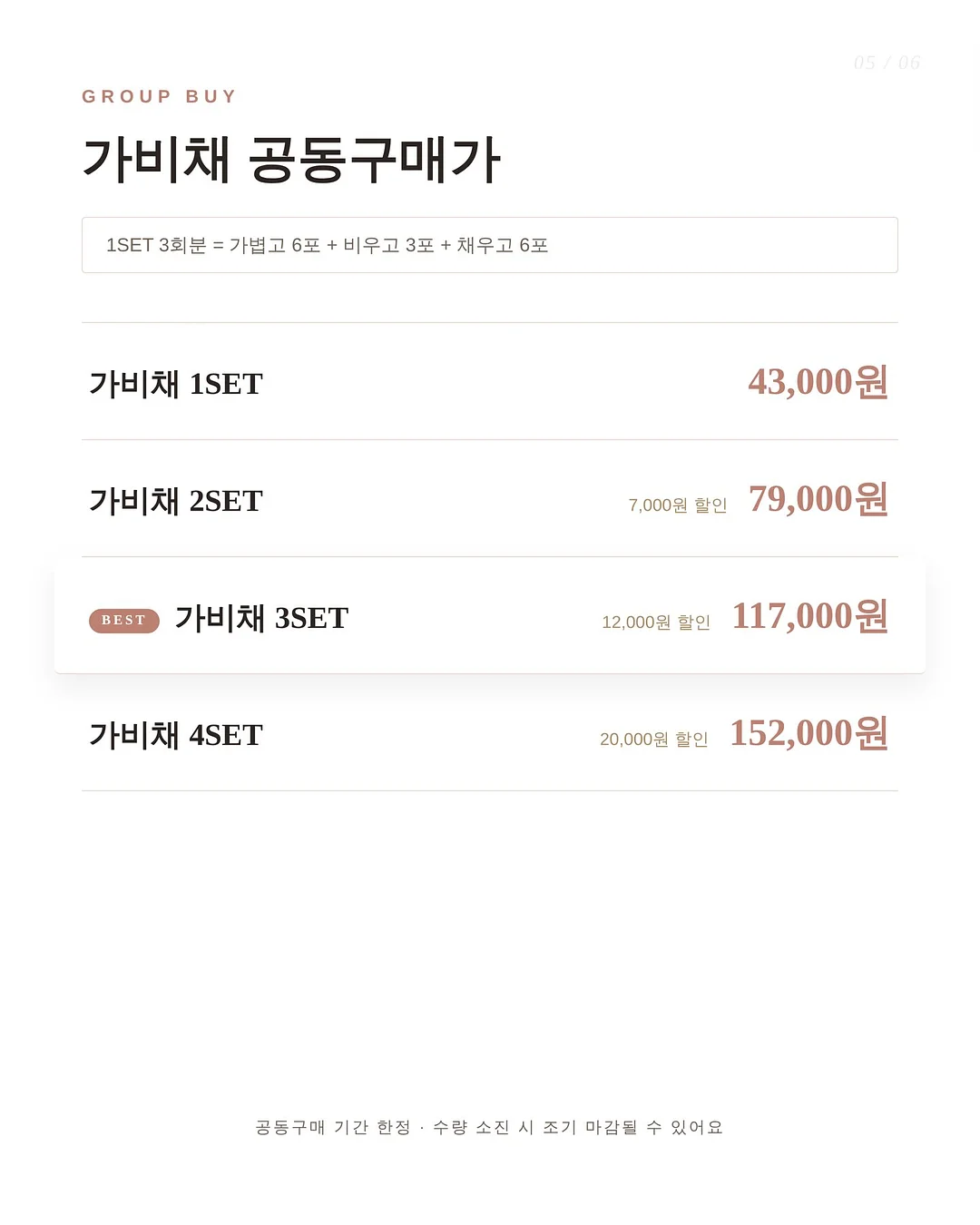 남해 감성 숙소 2