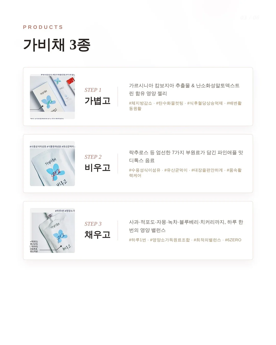 남해 감성 숙소 4