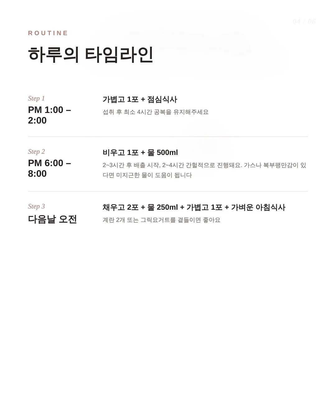 남해 감성 숙소 5
