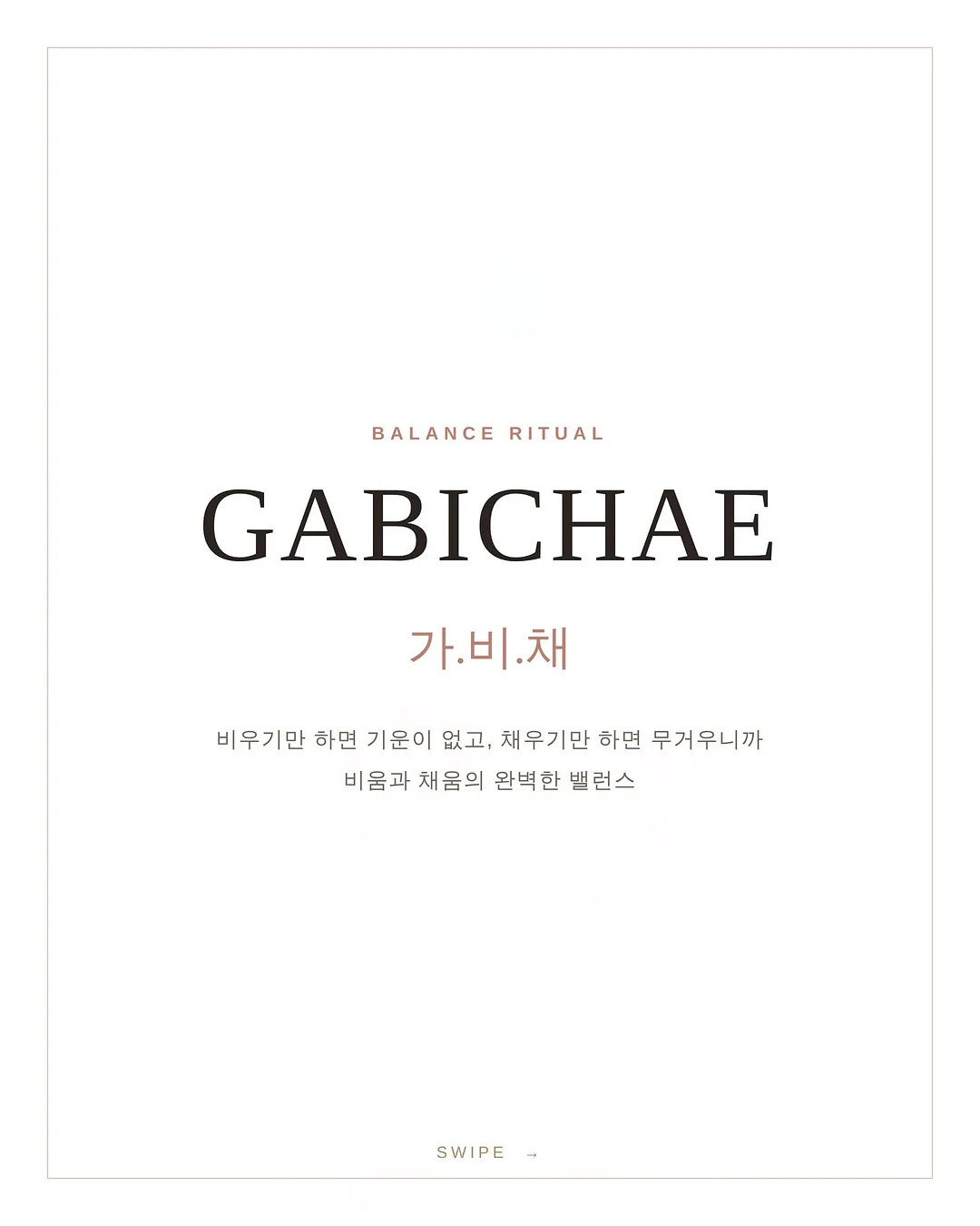 남해 감성 숙소 6