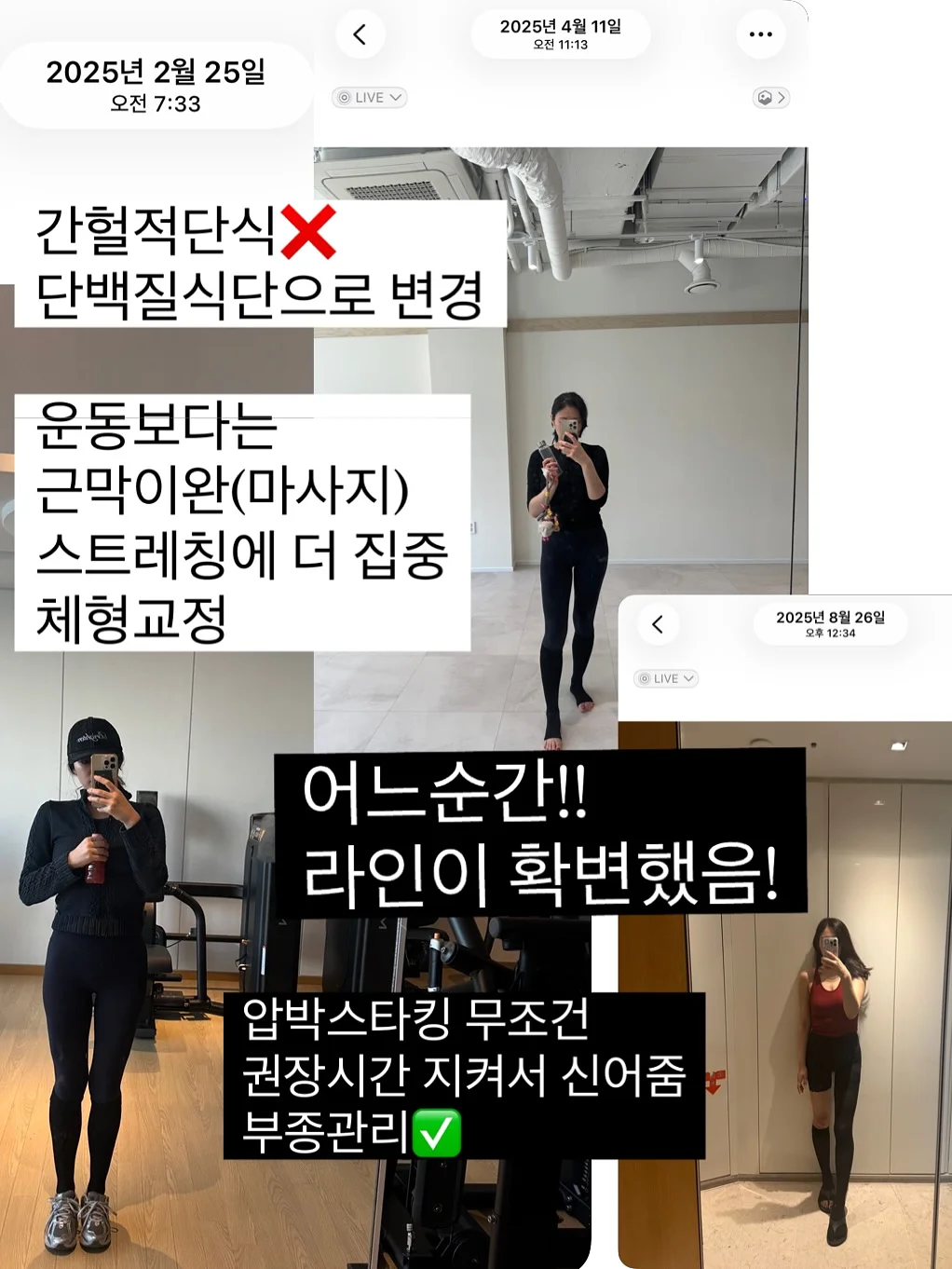 반팔 11