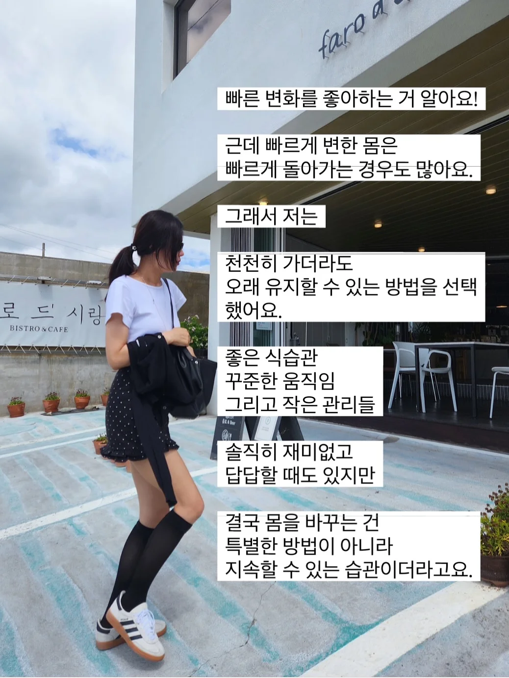 반팔 16