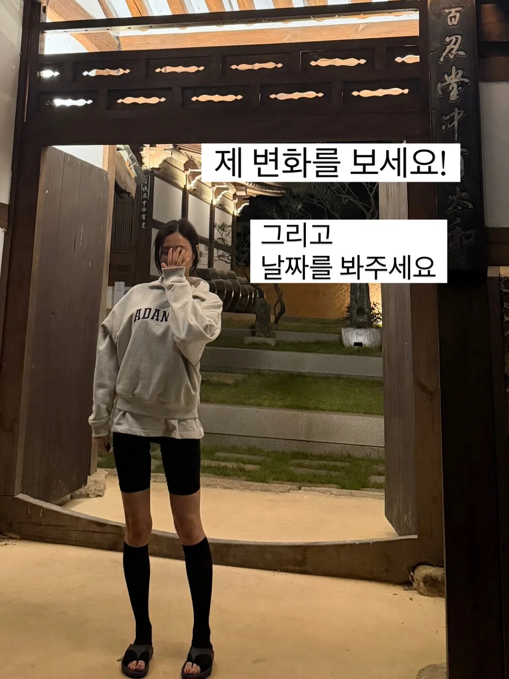 반팔 17