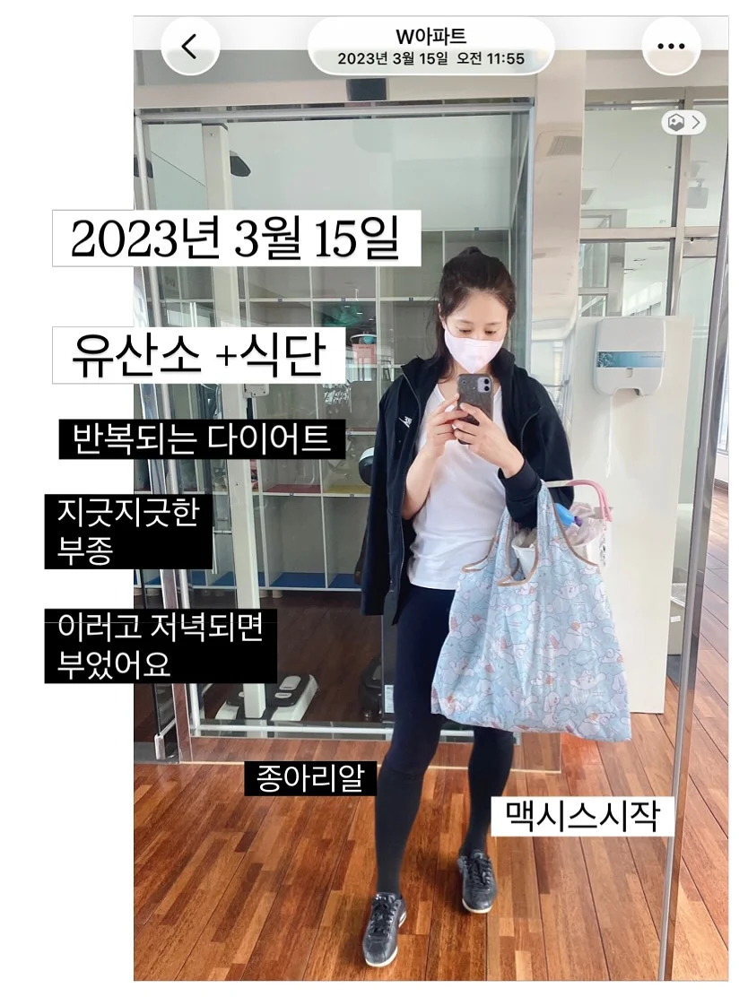 반팔 2