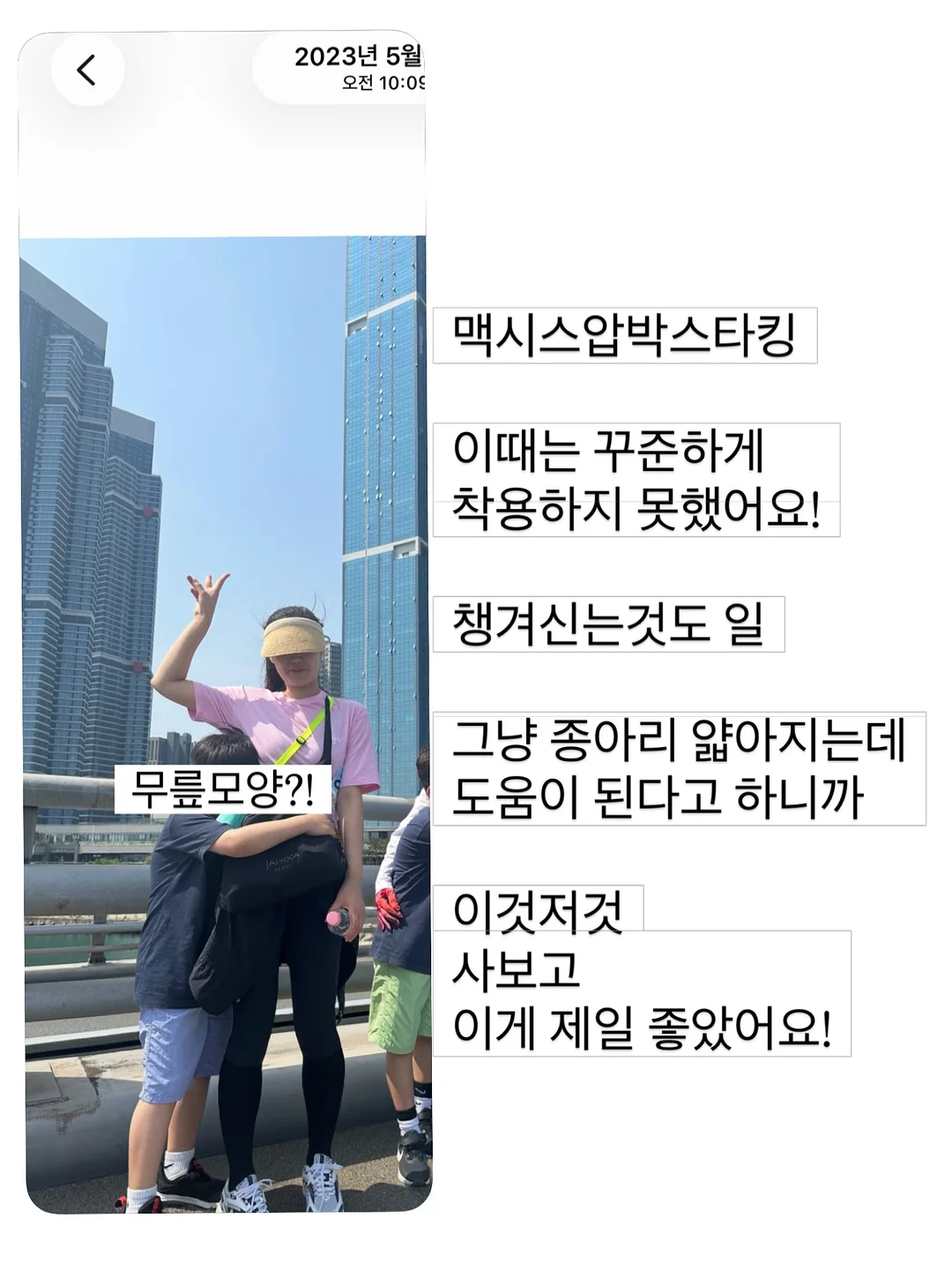 반팔 3