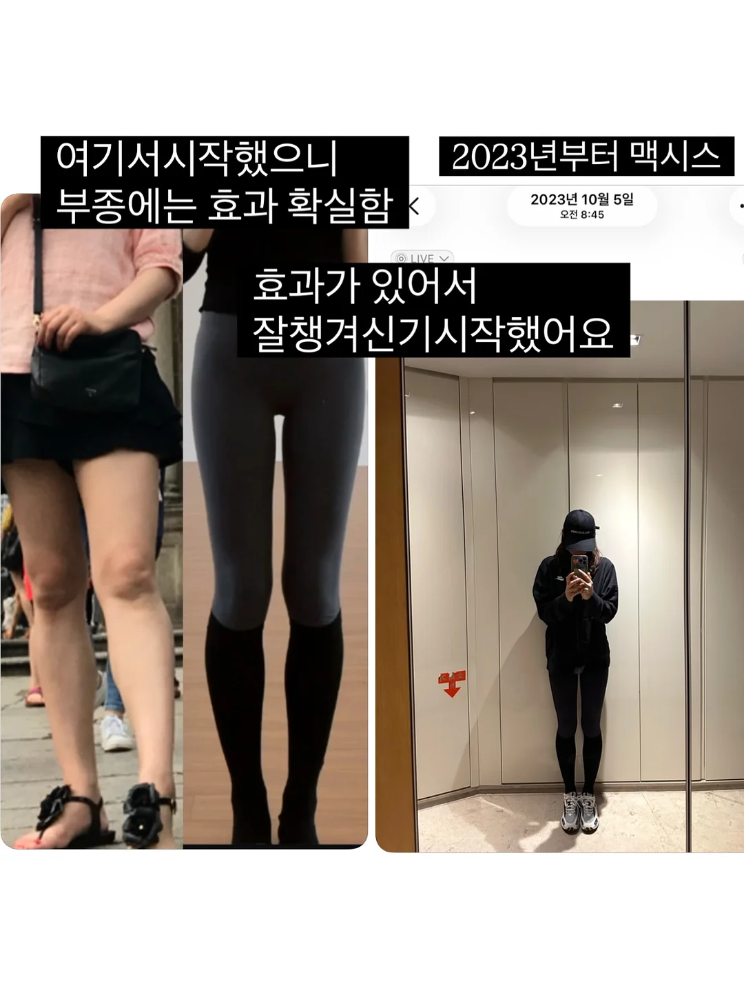 반팔 4
