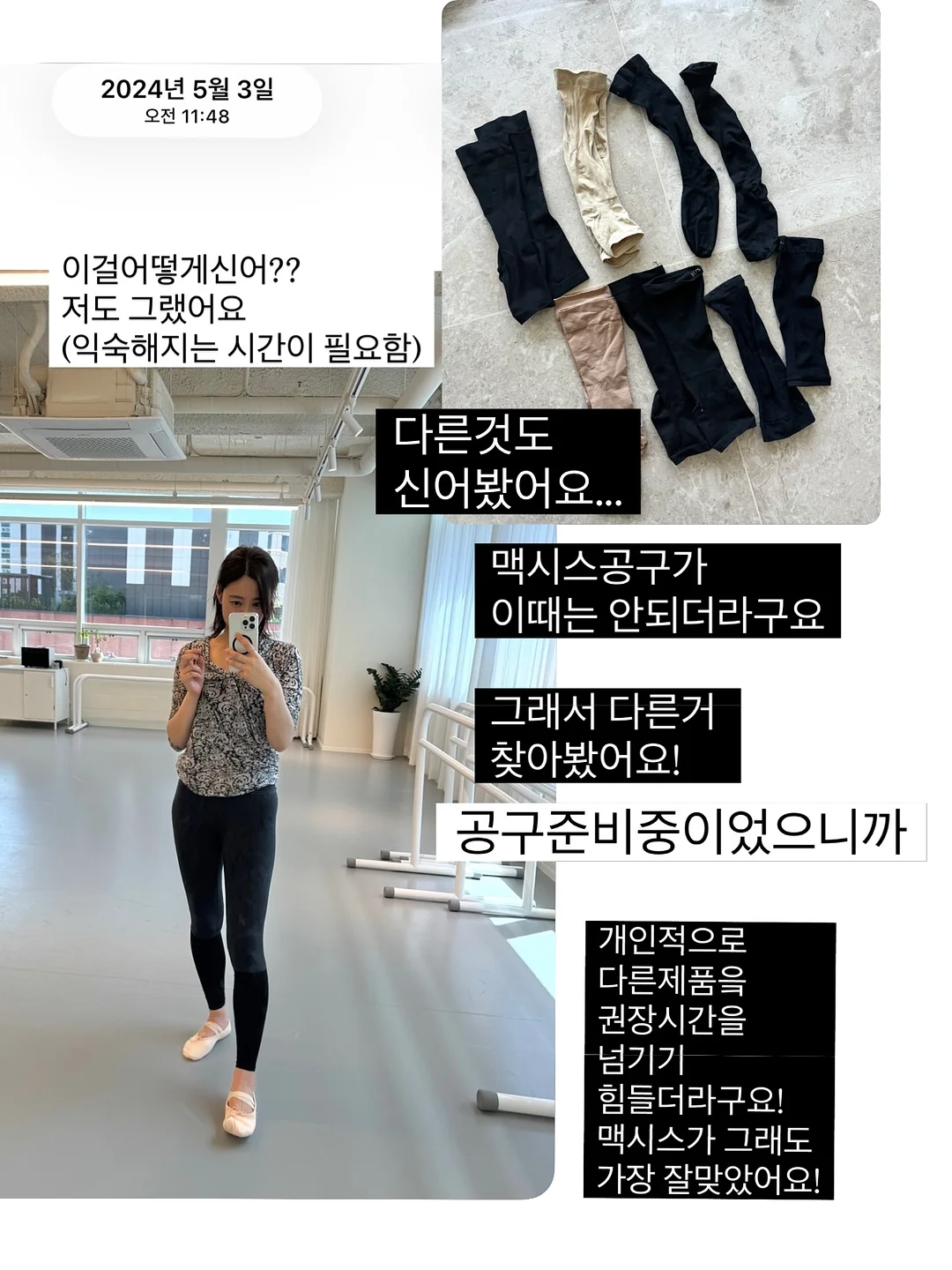 반팔 6