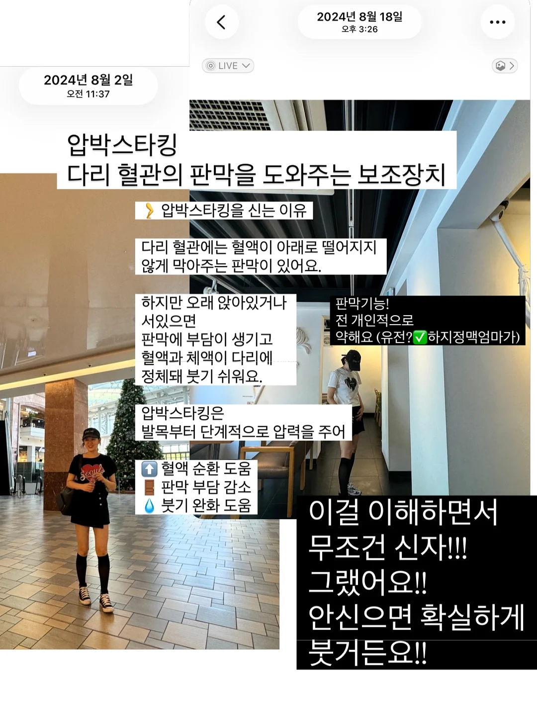 반팔 7