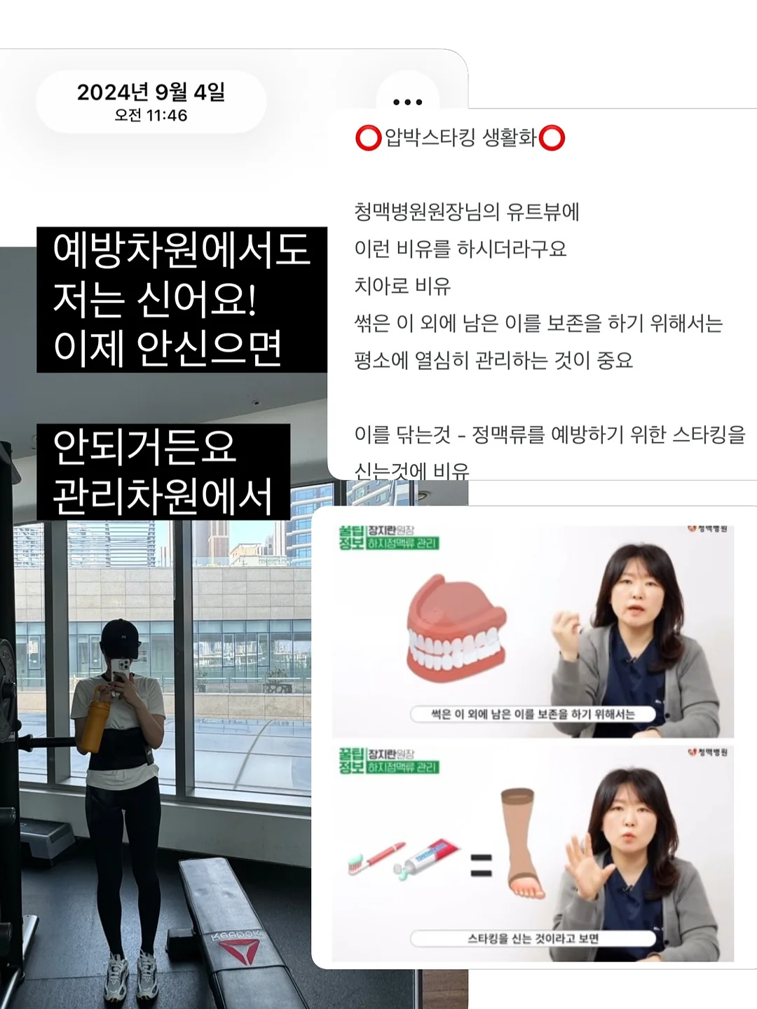 반팔 8