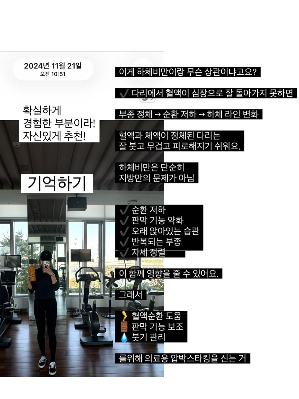 반팔 9