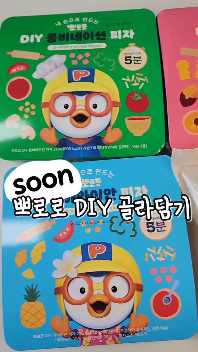 슬릭 썸머 쿨링 골지 가디건