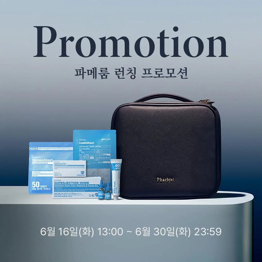 젤리 키즈 클래스 2