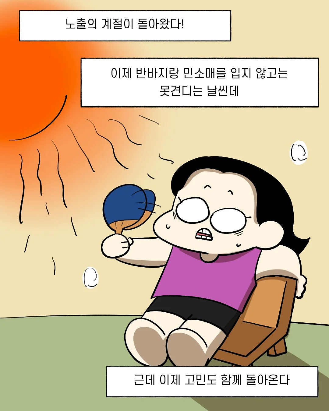 LG전자 2