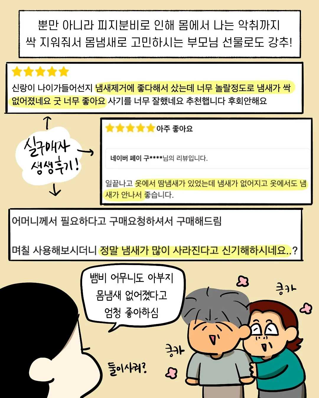 LG전자 6