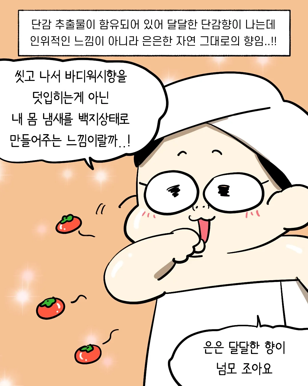 LG전자 7