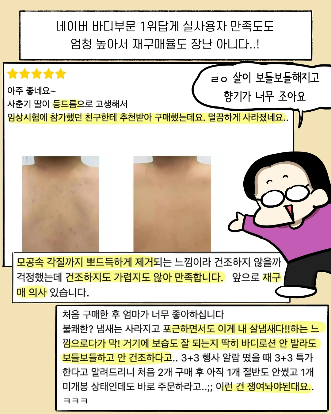 LG전자 8