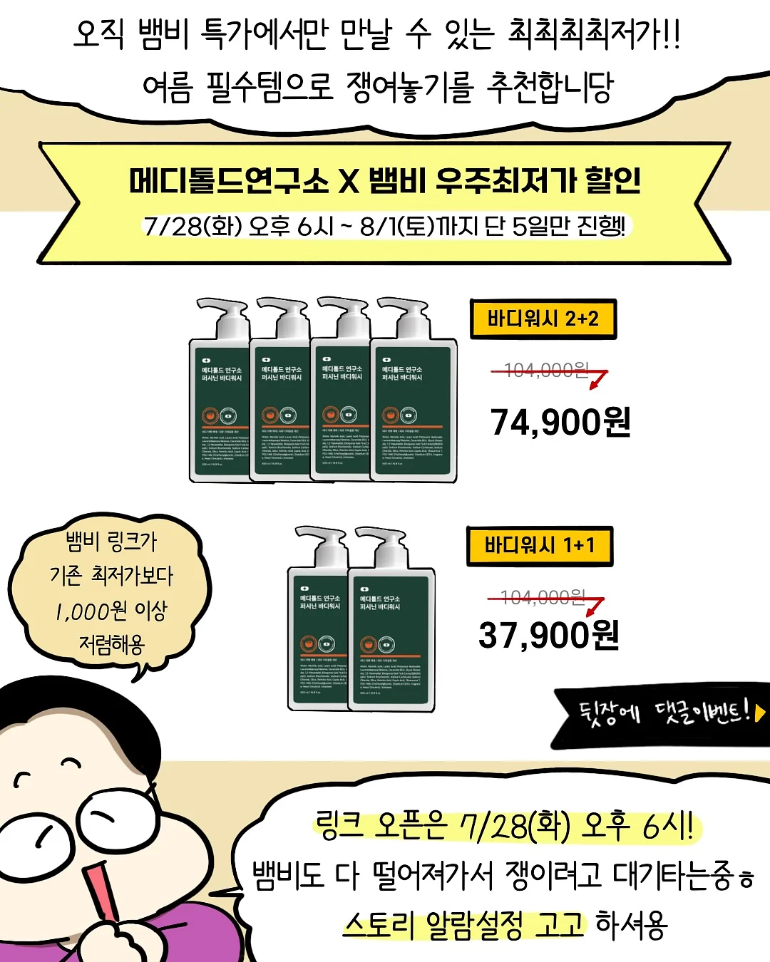LG전자 9