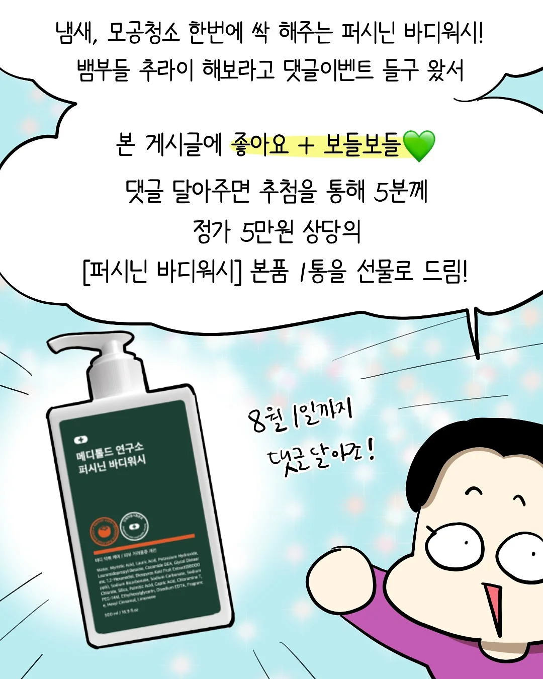 LG전자 10
