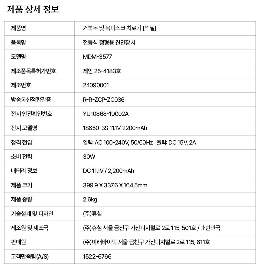 눈썹 염색 10