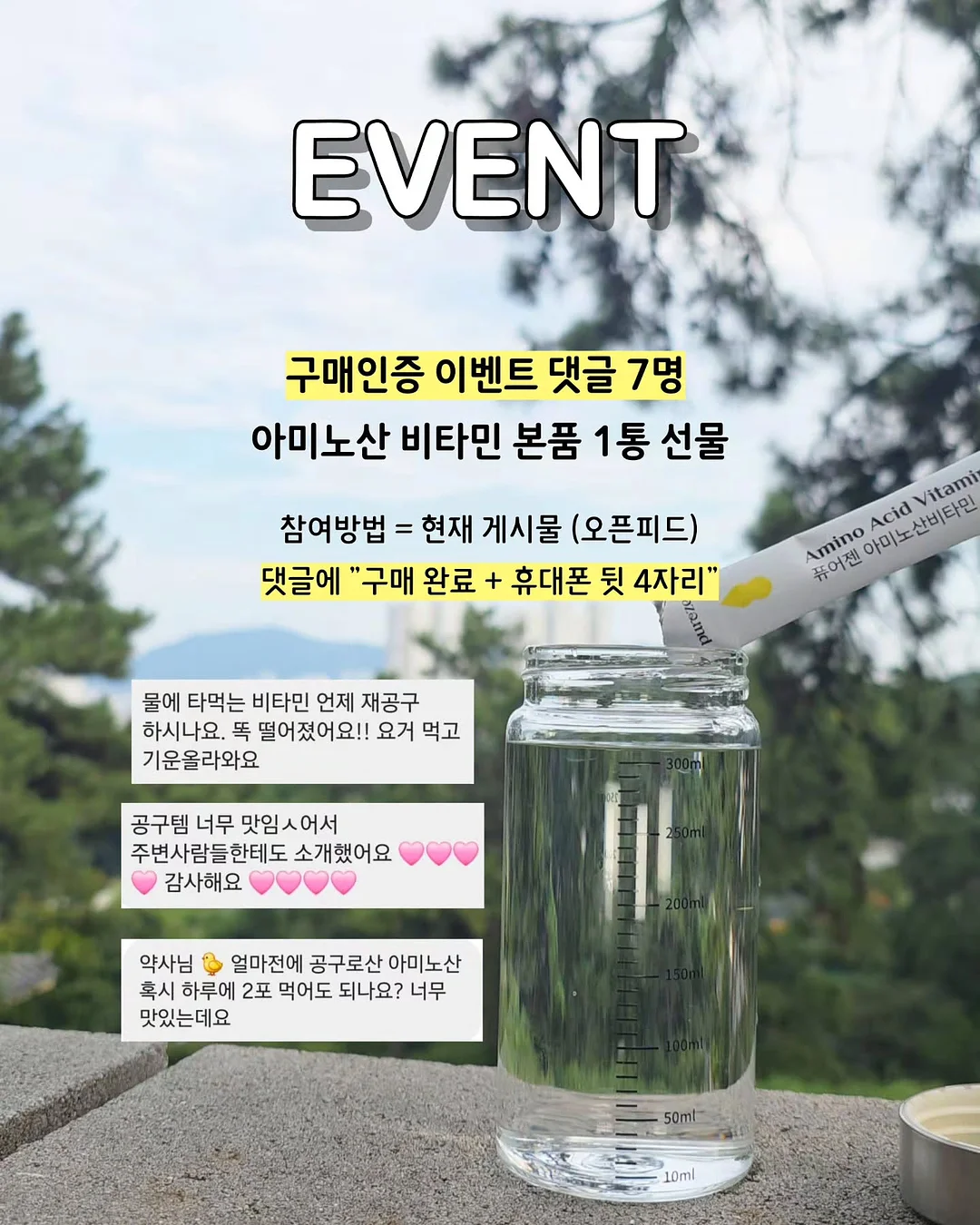 세계철학전집 초월자의 조건 2