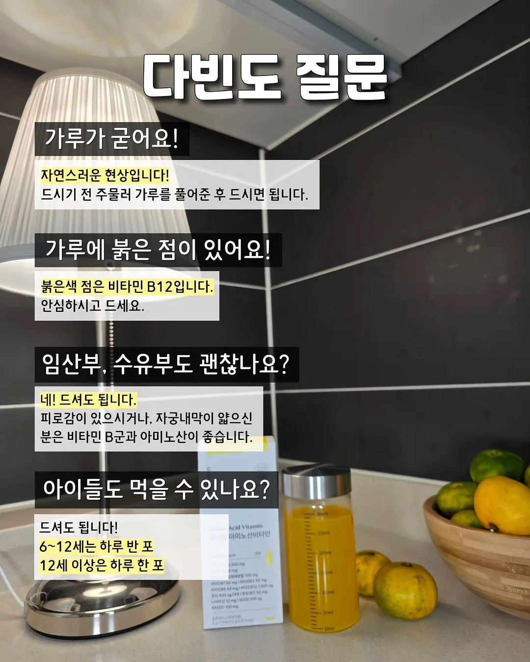 세계철학전집 초월자의 조건 8