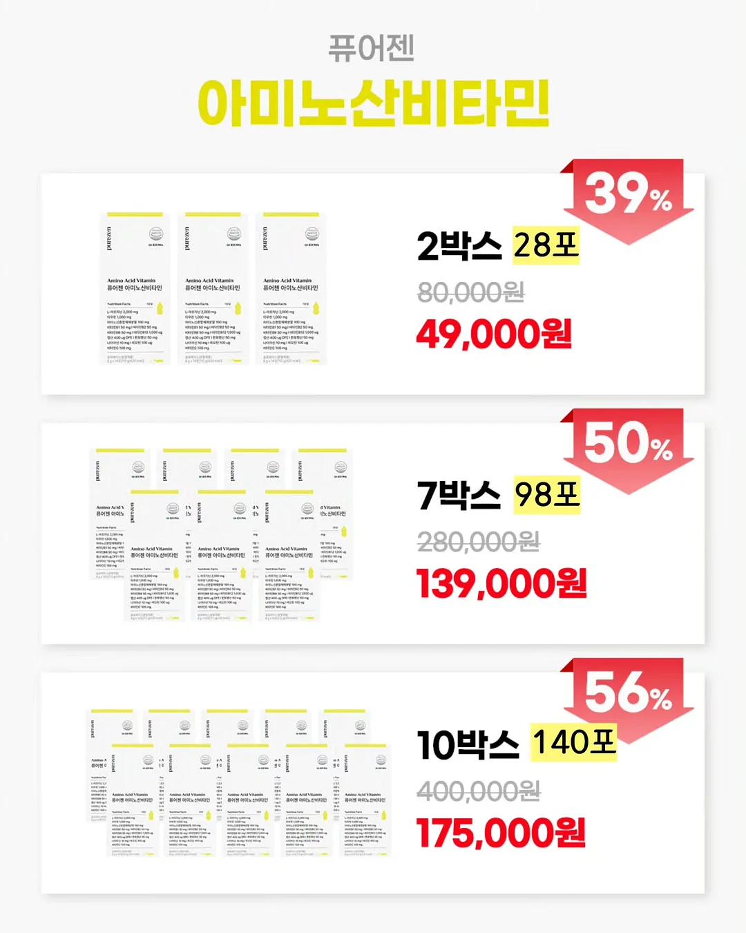 세계철학전집 초월자의 조건 9