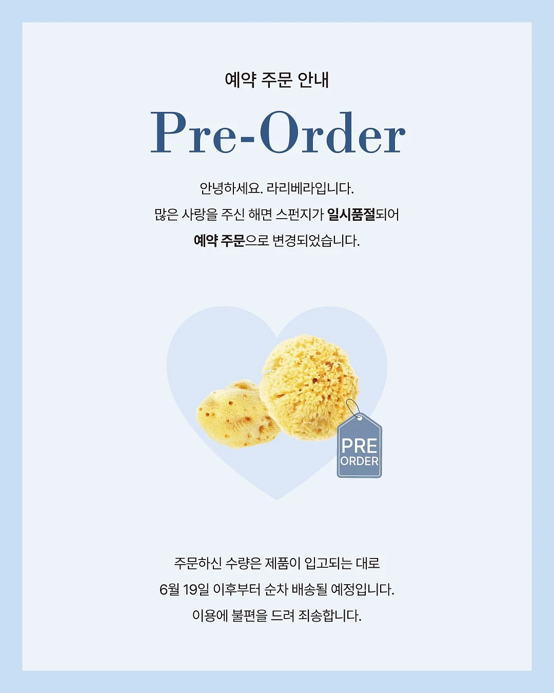 맥도날드 카라멜팝콘 맥플러리 18