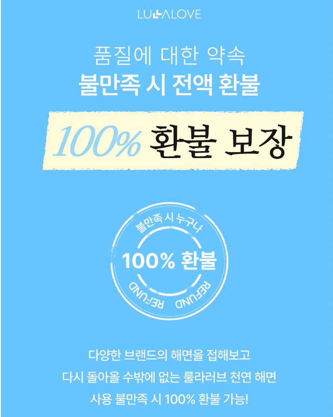 맥도날드 카라멜팝콘 맥플러리 20